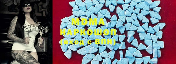 MDMA Premium VHQ Горнозаводск