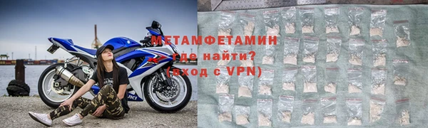 кокаин VHQ Горно-Алтайск